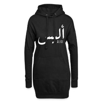 Alice prénom en arabe - Sweat-shirt à capuche long Femme - noir - Devant