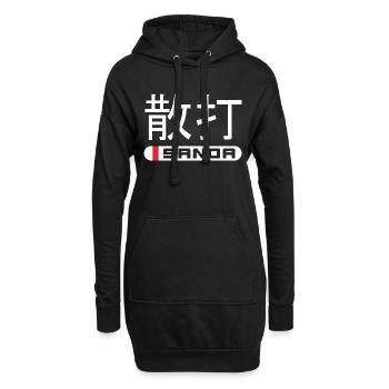 Arts martiaux chinois Boxe chinoise Sanda Sanshou - Sweat-shirt à capuche long Femme - noir - Devant