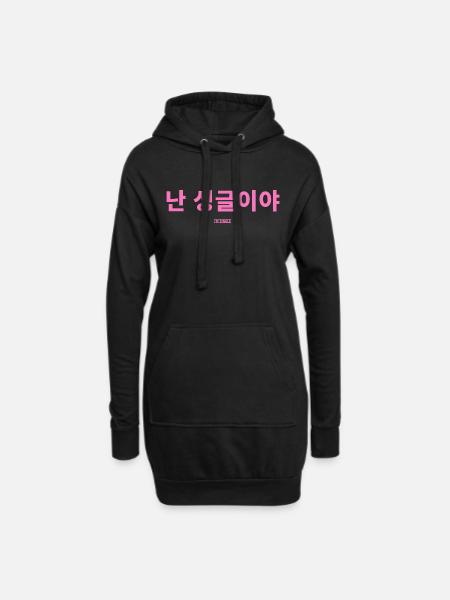 Coréen - Sweat-shirt à capuche long Femme - noir