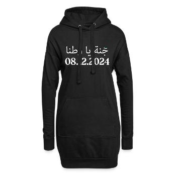Kostenlos Syrien 08.12.2024 Kostenlos Syrien 3 Sterne Trikots - Hoodie-Kleid - Schwarz - Vorne