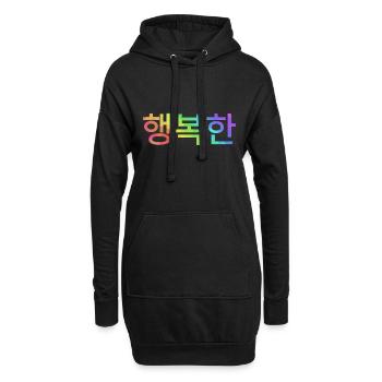 Coréen Hangul pour happy - Sweat-shirt à capuche long Femme - noir - Devant