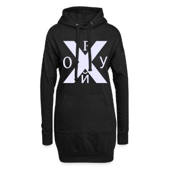 Pohuj Russia Russland Blyat Kyrillisch Geschenk - Hoodie-Kleid - Schwarz - Vorne