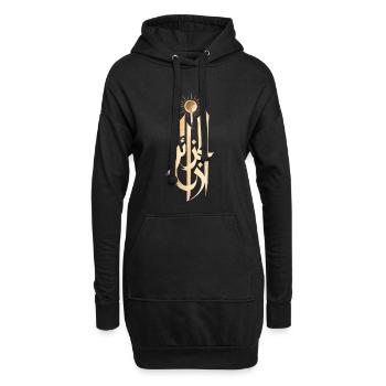 Al-Jazaïr Algeria Arabic Calligraphy T-shirt - Hoodie Dress - black - Front