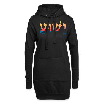 Yeshua Jesus - Hoodie-Kleid - Schwarz - Vorne