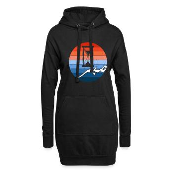 Muslim Islam Allah Ramadan Kareem Geschenk - Hoodie-Kleid - Schwarz - Vorne