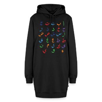 Bunte Arabische Buchstaben Eid Mubarak - Hoodie-Kleid - Schwarz - Vorne