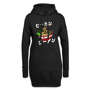 Ramen végétalien | Chemise amateur de ramen | - Sweat-shirt à capuche long Femme - noir - Devant
