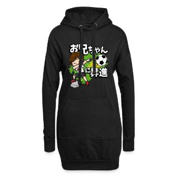 Befördert Zum Big Brother Fußballspieler - Hoodie-Kleid - Schwarz - Vorne