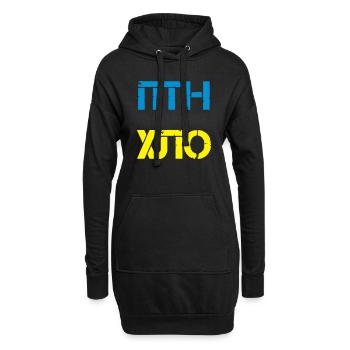Putin - Hands off Ukraine - Hoodie-Kleid - Schwarz - Vorne