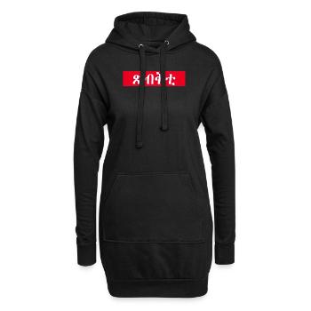 Habesha T-Shirt Eritrea Injera Ethiopia Gift - Hoodie-Kleid - Schwarz - Vorne