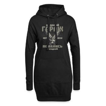 Garage d’hiver, partagez votre étincelle, bougies d’allumage - Sweat-shirt à capuche long Femme - noir - Devant