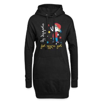 Kinder Lustiges Kinder Spruch Motiv - Hoodie-Kleid - Schwarz - Vorne