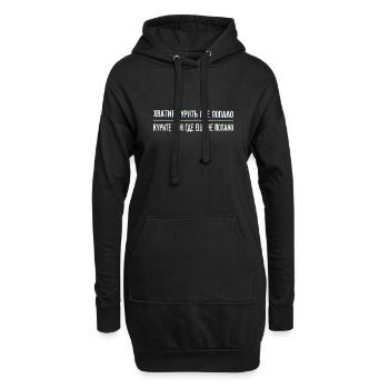 Ukranian disant mème Arrêtez de fumer n’importe où - Sweat-shirt à capuche long Femme - noir - Devant
