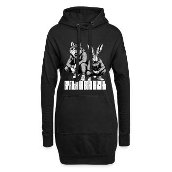 Russenhocke Slawen Hase und Wolf Brüder Geschenk - Hoodie-Kleid - Schwarz - Vorne