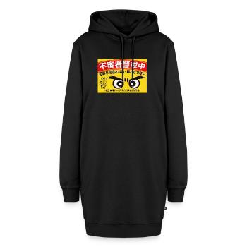 Alerte Jaune Yeux Défiant Illustration - Sweat-shirt à capuche long Femme - noir - Devant