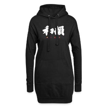 Wa-In 和韻 — Resonanz der Harmonie (japanische Calligra) - Hoodie-Kleid - Schwarz - Vorne