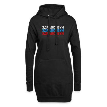 HELLO Russian Flag - Hoodie-Kleid - Schwarz - Vorne