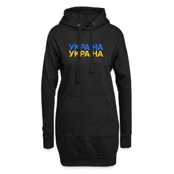 Ukraine Ukraina Drapeau ukrainien - Sweat-shirt à capuche long Femme - noir - Devant