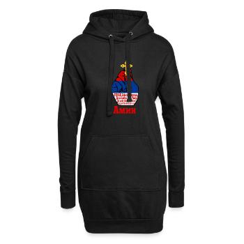 Drapeau de la Serbie pour les Serbes Srbin Slava Molitva Oce - Sweat-shirt à capuche long Femme - noir - Devant