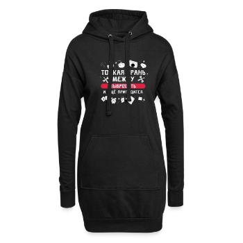 Witz Russisches Zitat Unnötige Dinge - Hoodie-Kleid - Schwarz - Vorne