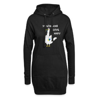 Citation ukrainienne Oiseau de la paix symboles drapeau - Sweat-shirt à capuche long Femme - noir - Devant