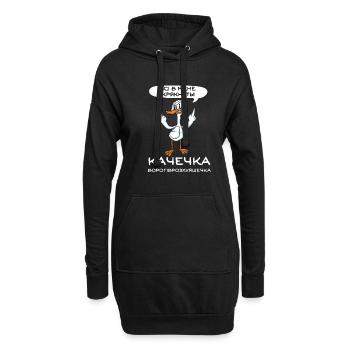 Ukrainisches Zitat Unzufriedenes Entenwitzlachen - Hoodie-Kleid - Schwarz - Vorne