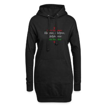 Weihnachtslied der Glocken Ukrainischer Spruch Geschenkidee - Hoodie-Kleid - Schwarz - Vorne