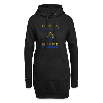 Peace and shalom for Ukraine - Hoodie-Kleid - Schwarz - Vorne