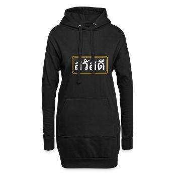Sawadee thaïlandaise - Sweat-shirt à capuche long Femme - noir - Devant