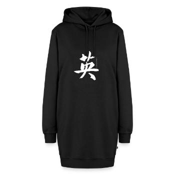 Courage Mut Japan Kultur Japans - Hoodie-Kleid - Schwarz - Vorne