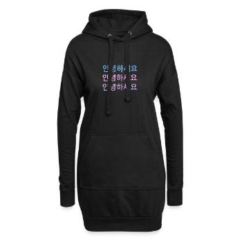 Bonjour coréen en trois couleurs - Sweat-shirt à capuche long Femme - noir - Devant