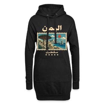 Jemen Sokotra Vintage Reisemarke - Hoodie-Kleid - Schwarz - Vorne