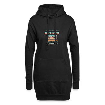 La légende a pris sa retraite 2025 n’est plus mon problème - Sweat-shirt à capuche long Femme - noir - Devant