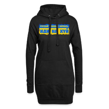Russisches Kriegsschiff - f*ck dich! | Episch - Hoodie-Kleid - Schwarz - Vorne