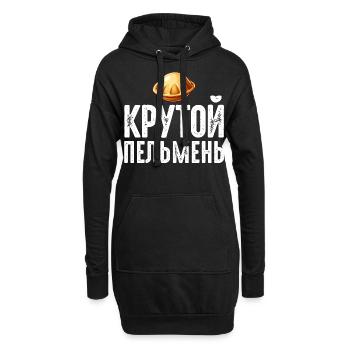 Ich liebe Pelmeni Spruch auf Russisch lustig - Hoodie-Kleid - Schwarz - Vorne