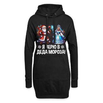 Ded Moroz Snegurotschka russischer Weihnachtsmann - Hoodie-Kleid - Schwarz - Vorne