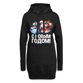 Ded Moroz Snegurotschka russischer Weihnachtsmann - Hoodie-Kleid - Schwarz - Vorne