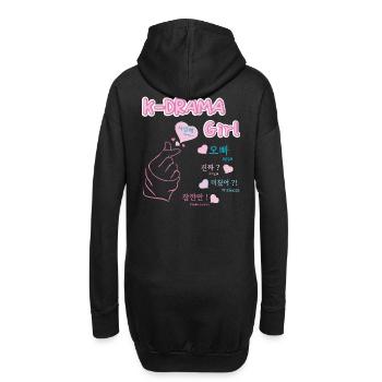K-Drama Mädchen, koreanisches Drama, Fingerherz - Hoodie-Kleid - Schwarz - Hinten