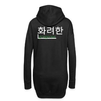 Wunderschön in hangul und englisch - Hoodie-Kleid - Schwarz - Hinten