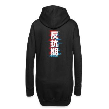 Phase rebelle: 反抗 期 - Sweat-shirt à capuche long Femme - noir - Dos