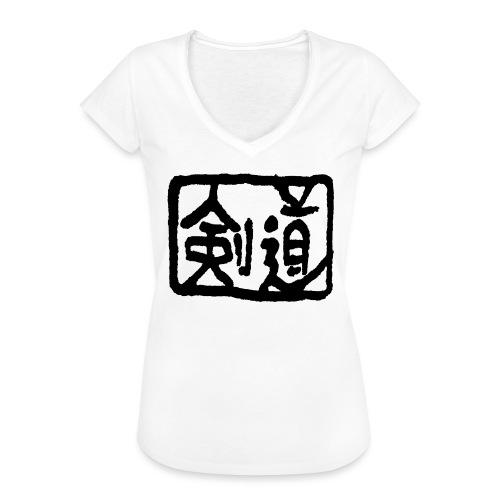 Kendo - Women's Vintage T-Shirt
