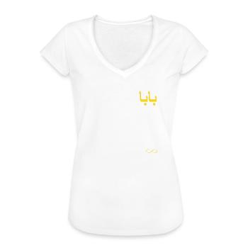 Lustiger arabischer Kalligraphiebrief Papa Baba Vaters - Frauen Vintage T-Shirt - Weiß - Vorne