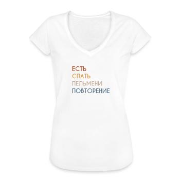 Eat Sleep Pelmeni Repeat Russisch Kyrillisch - Frauen Vintage T-Shirt - Weiß - Vorne