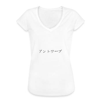Antwerpen japanisch - Frauen Vintage T-Shirt - Weiß - Vorne - Danielle (179cm)