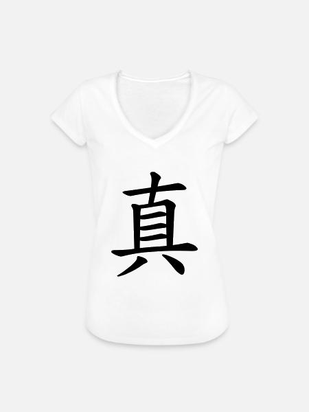 Truth - Wahrheit - Frauen Vintage T-Shirt - Weiß