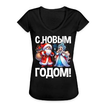 Ded Moroz Snegurotschka russischer Weihnachtsmann - Frauen Vintage T-Shirt - Schwarz - Vorne - Danielle (179cm)