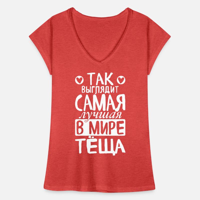 So sieht die beste Schwiegermutter der Welt Frauen Vintage T-Shirt