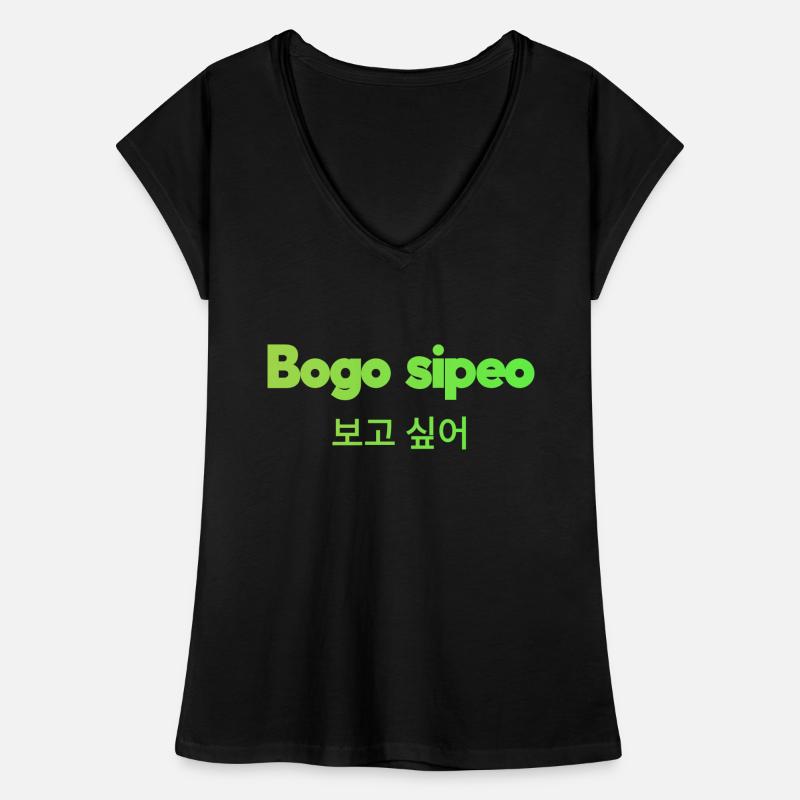 Langue coréenne T-shirt vintage Femme
