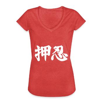 OSS - Women's Vintage T-Shirt - heather red - Front - Danielle (179cm)