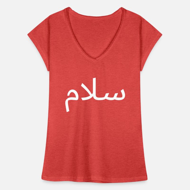 Salaam Peace Arabic Script Women's Vintage T-Shirt